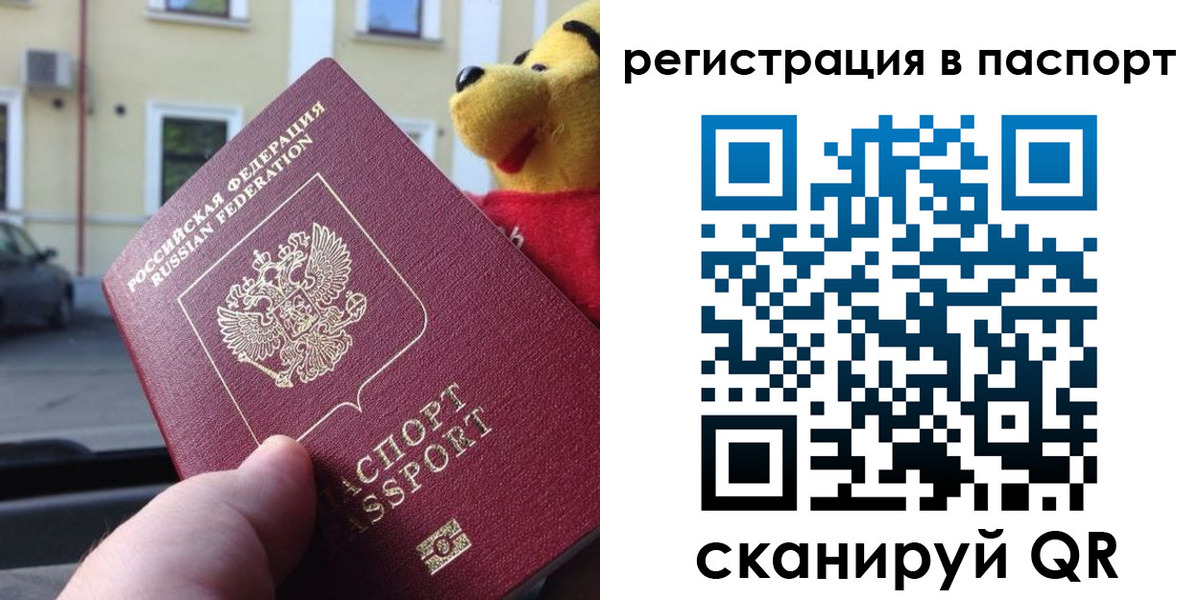 где прописаться в Краснокамске