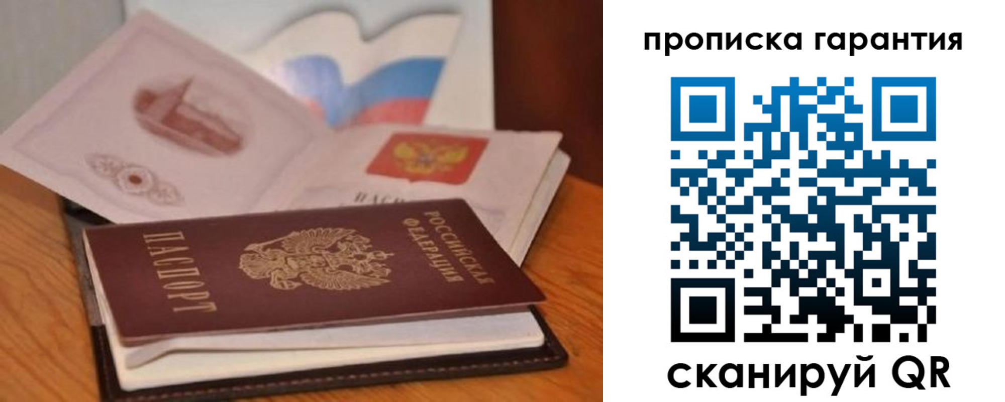 миграционный учет в Краснокамске